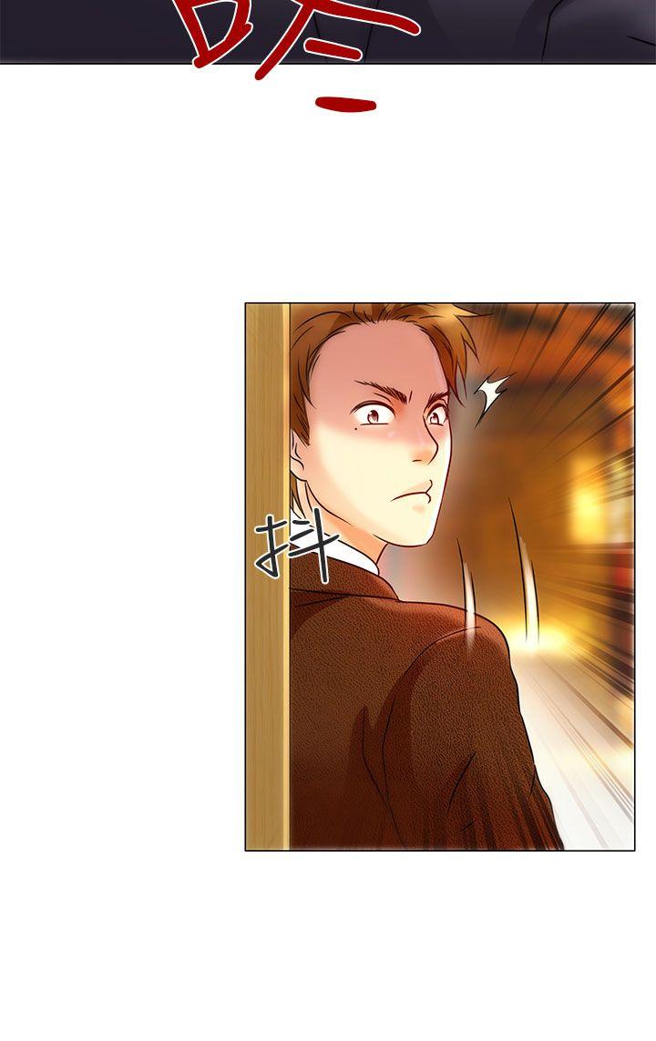 夏美我的爱 第5話 第13页