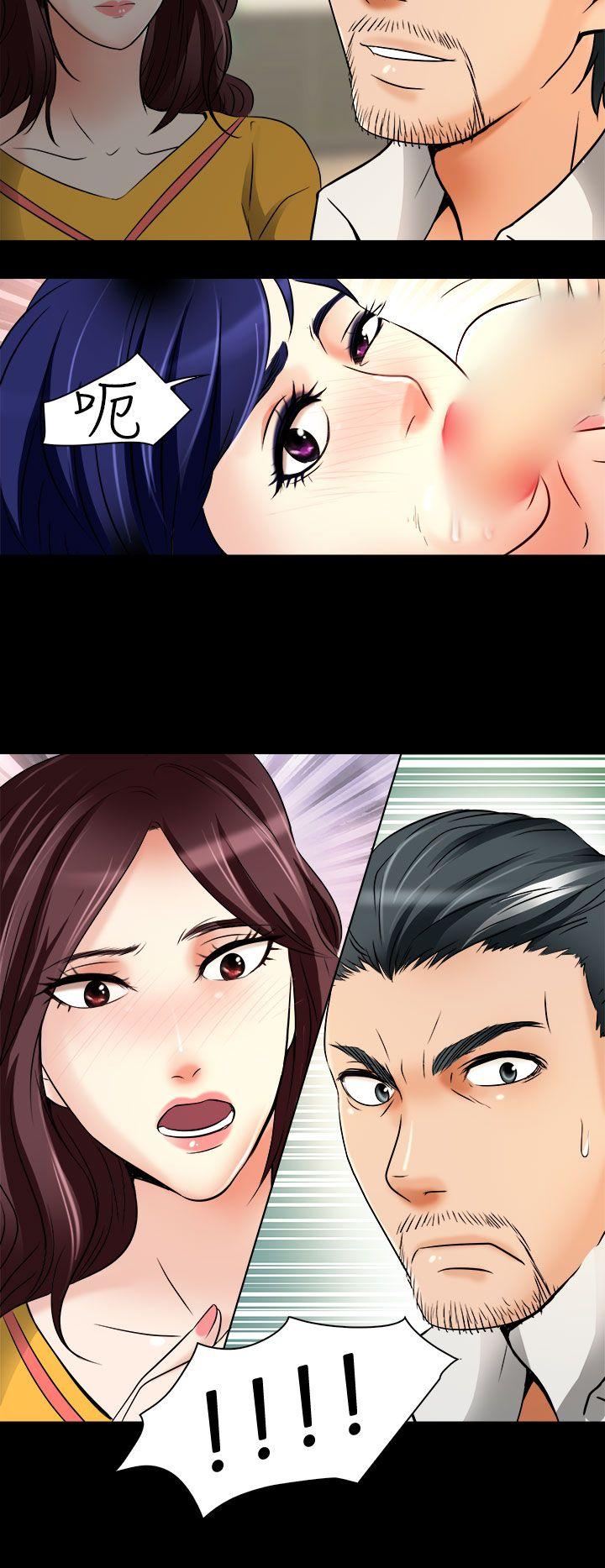 夏美我的爱 第8話 第10页