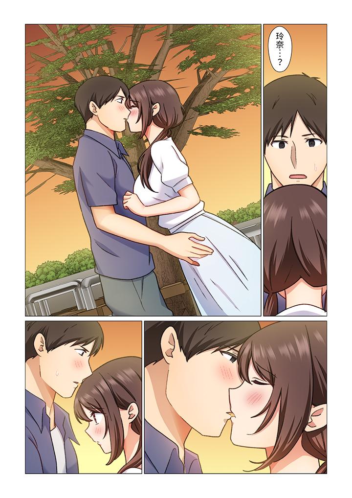 重返16歲的妻子 第5話 第10页