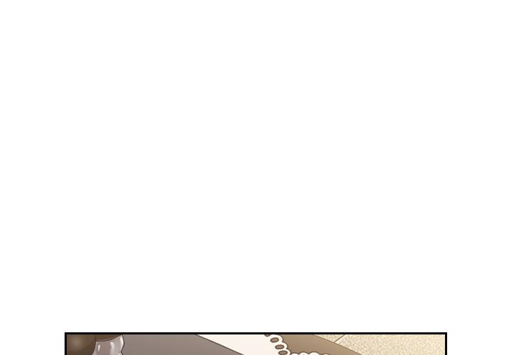 青梅以上戀人未滿 第 1 話 第1页
