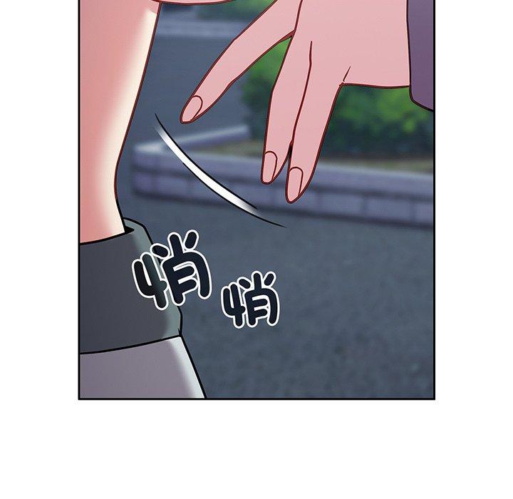 青梅以上戀人未滿 第 29 話 第147页