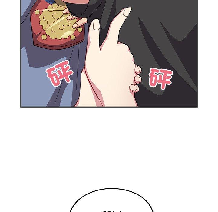 青梅以上戀人未滿 第 25 話 第54页