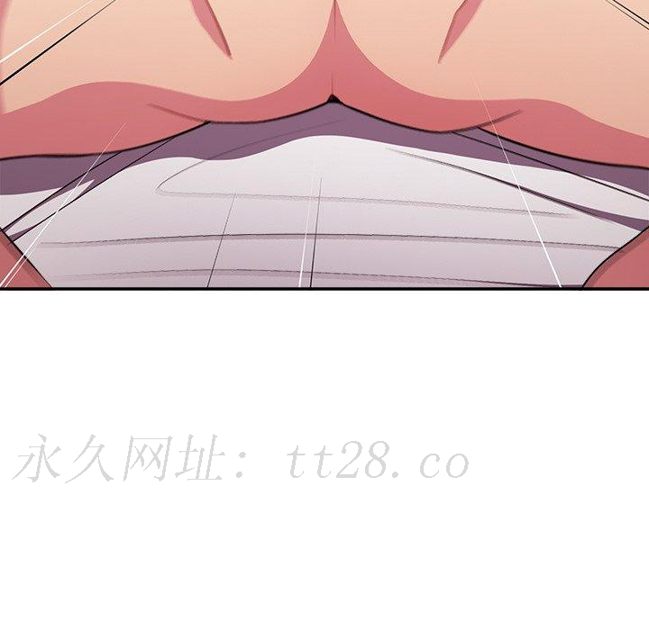 青梅以上戀人未滿 第 3 話 第125页