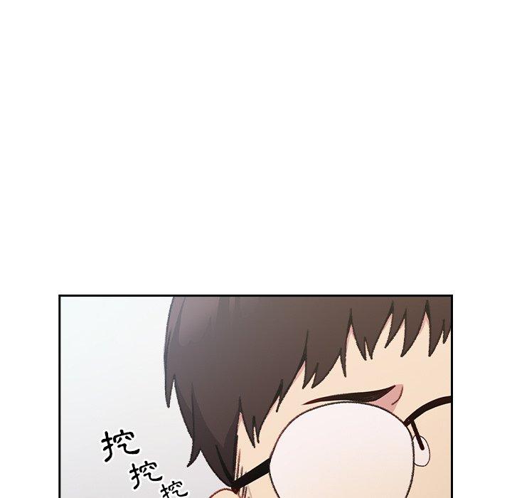 青梅以上戀人未滿 第 6 話 第34页