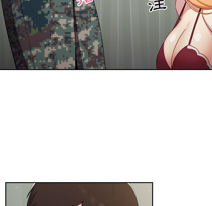 青梅以上戀人未滿 第 7 話 第58页