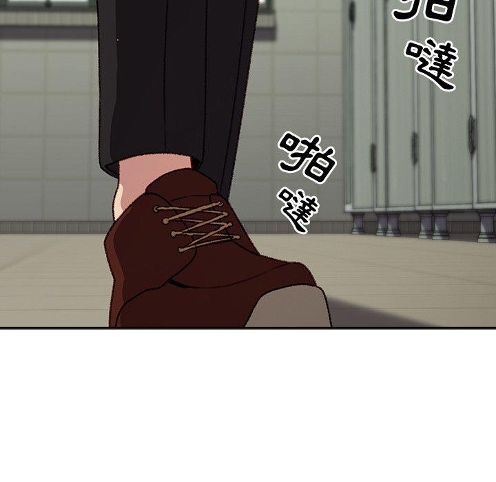 青梅以上戀人未滿 第 9 話 第125页