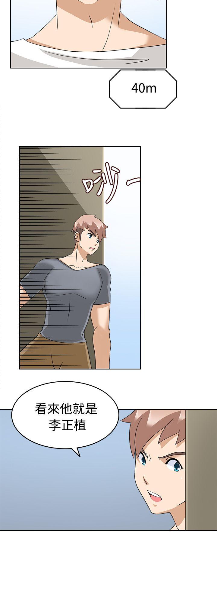 军人的诱惑♥ 第15話 第25页