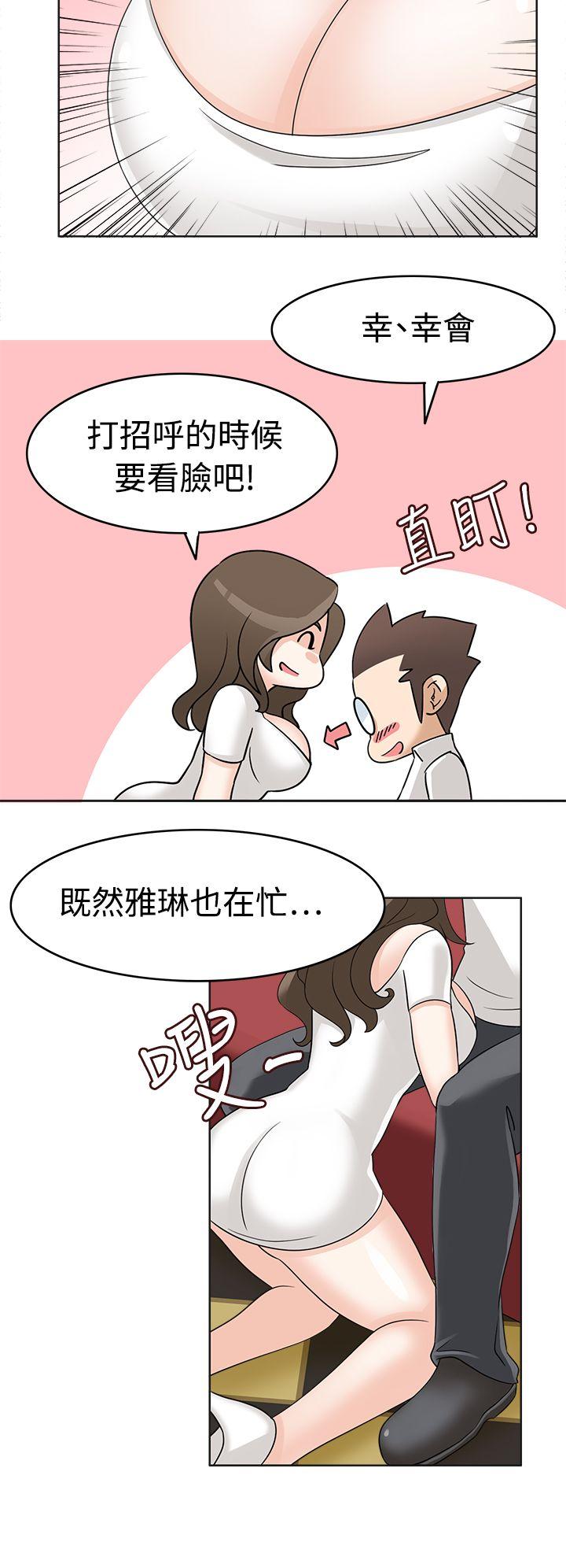 军人的诱惑♥ 第17話 第18页