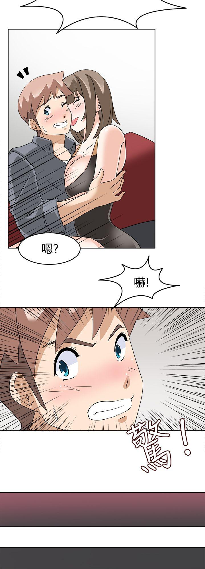 军人的诱惑♥ 第17話 第20页