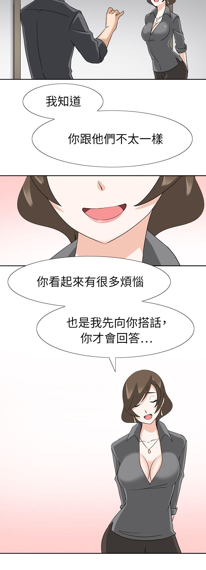 军人的诱惑♥ 第18話 第11页