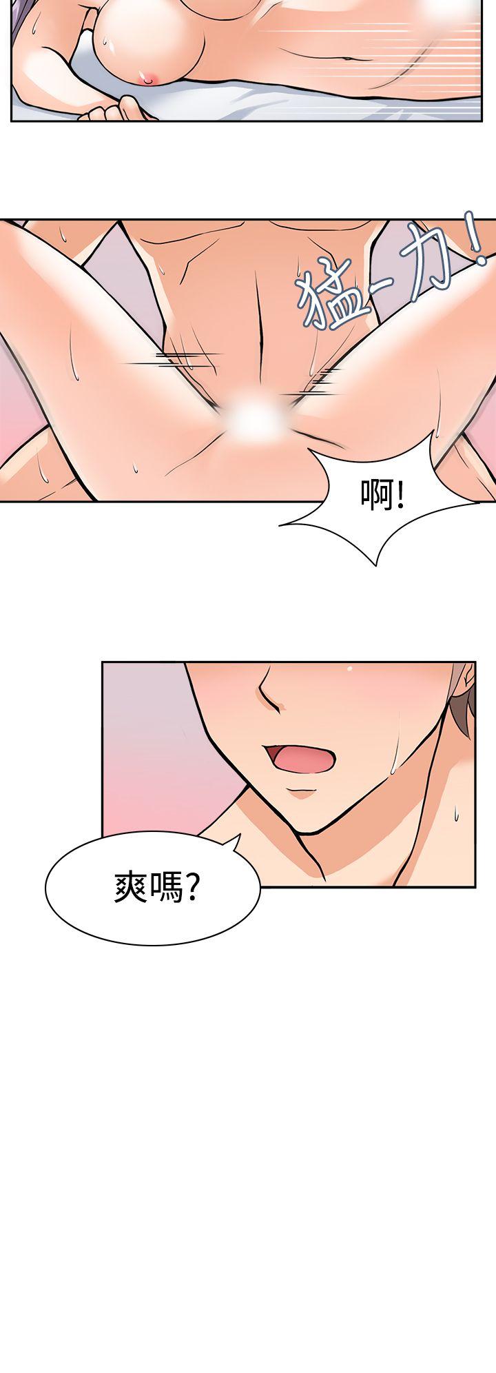 军人的诱惑♥ 第1話 第10页