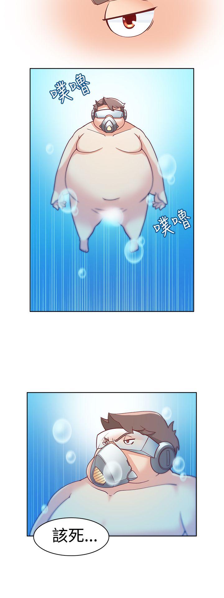 军人的诱惑♥ 第1話 第20页
