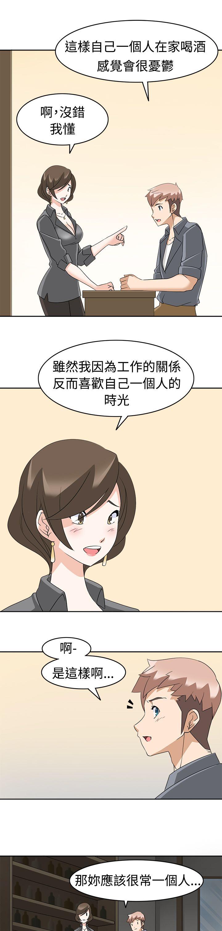 军人的诱惑♥ 第11話 第27页