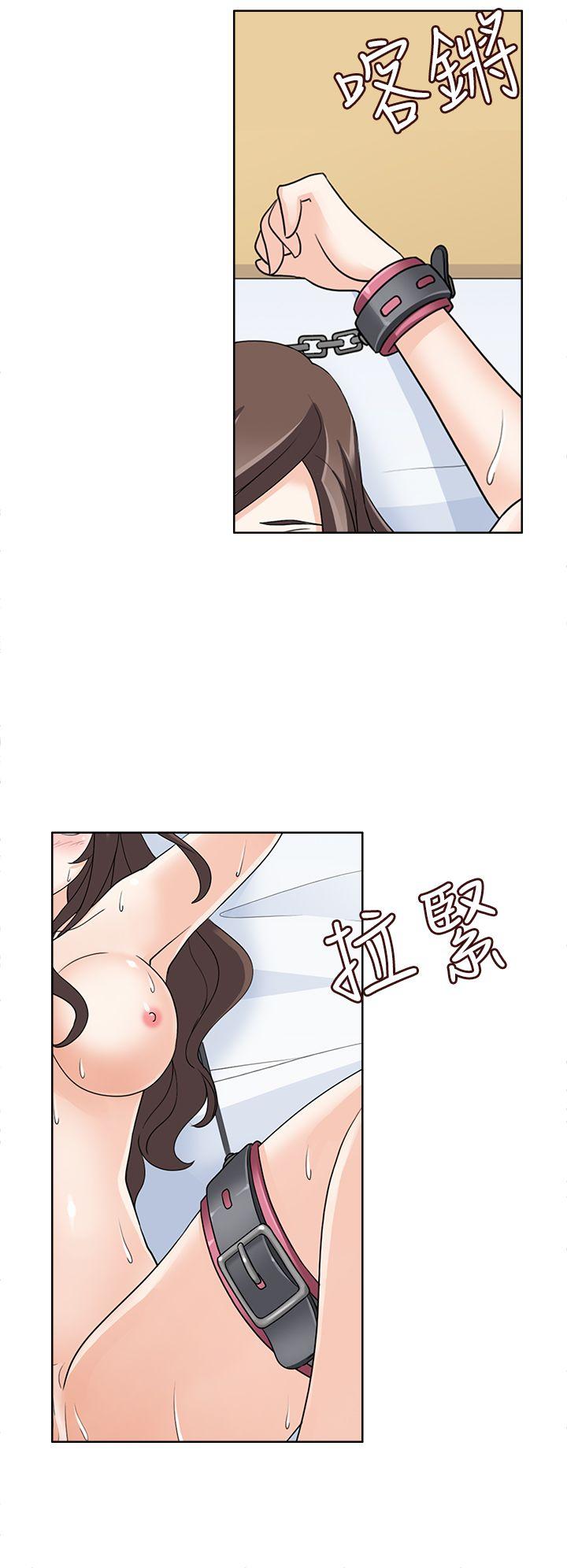 军人的诱惑♥ 第13話 第28页