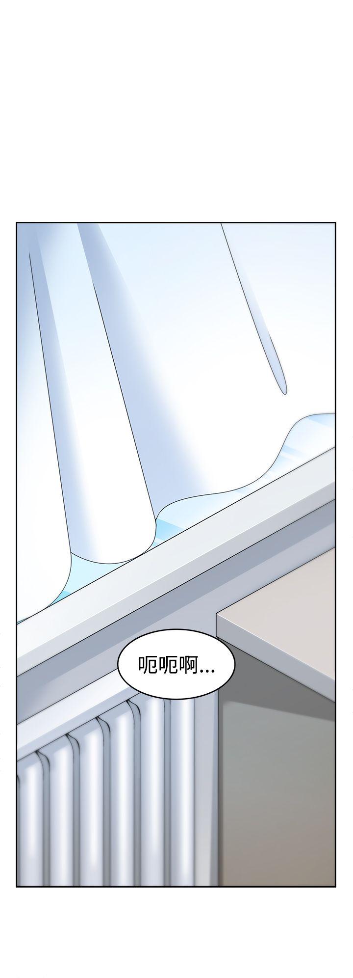 军人的诱惑♥ 第3話 第4页