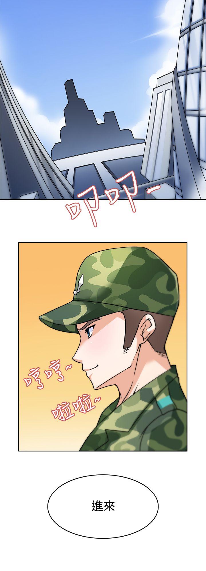 军人的诱惑♥ 第3話 第12页
