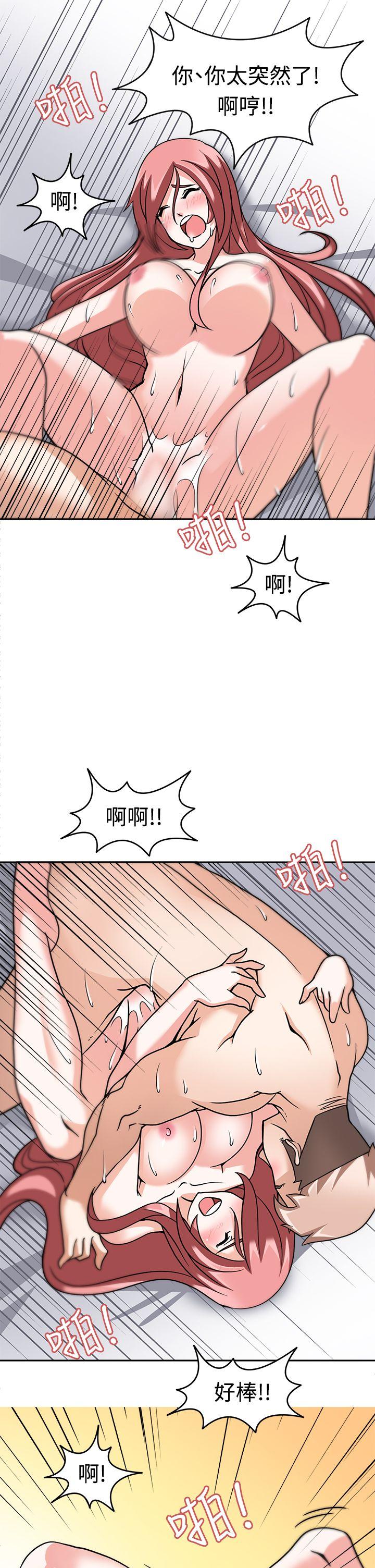 军人的诱惑♥ 第4話 第32页