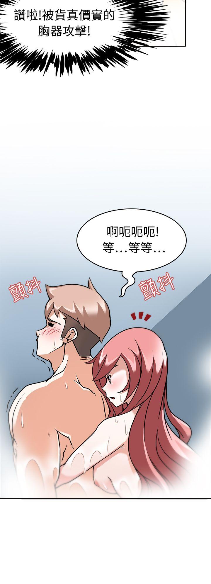 军人的诱惑♥ 第4話 第15页