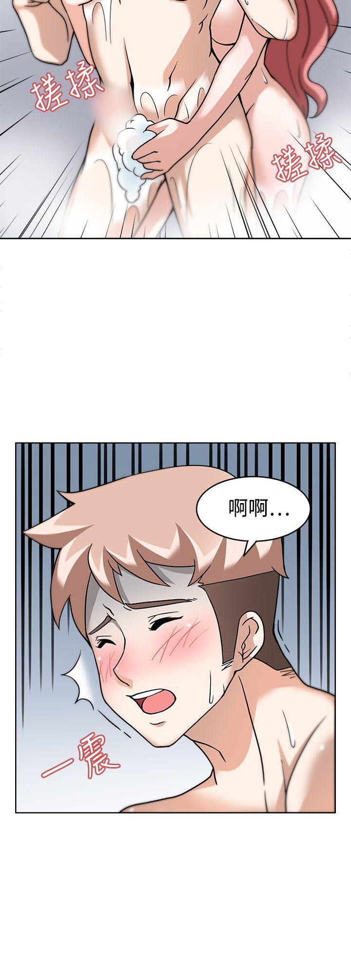 军人的诱惑♥ 第4話 第17页