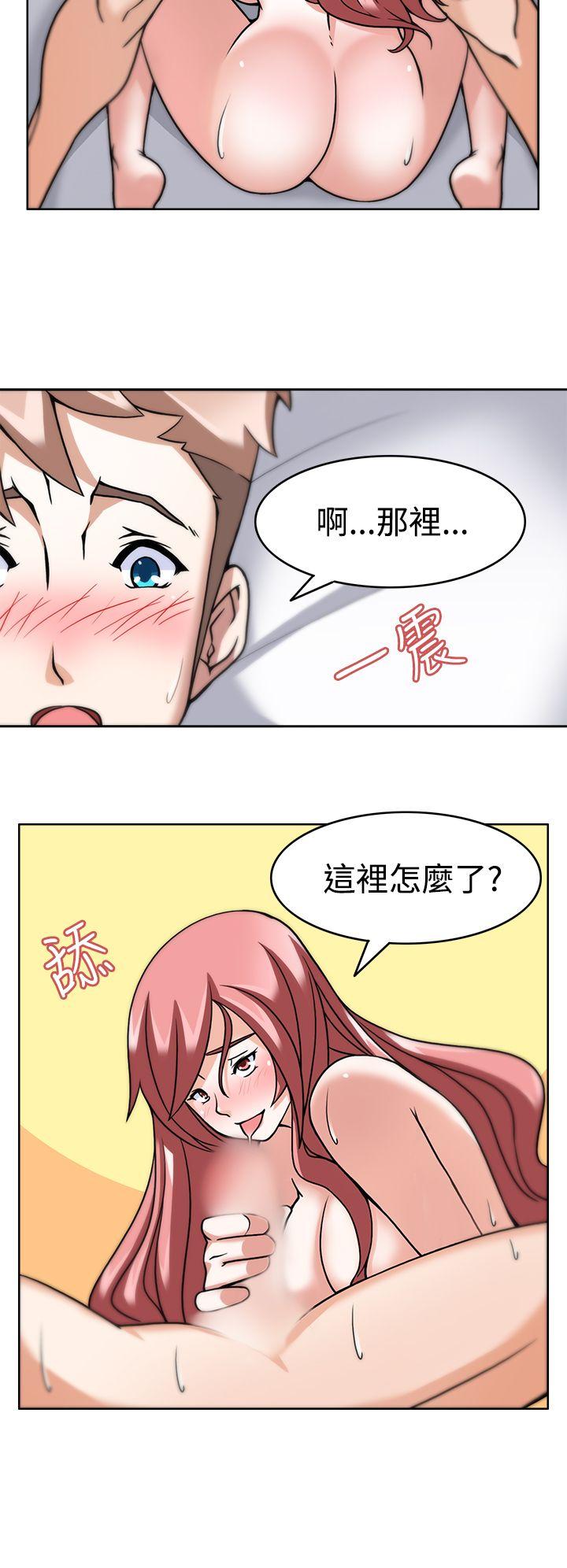 军人的诱惑♥ 第4話 第27页