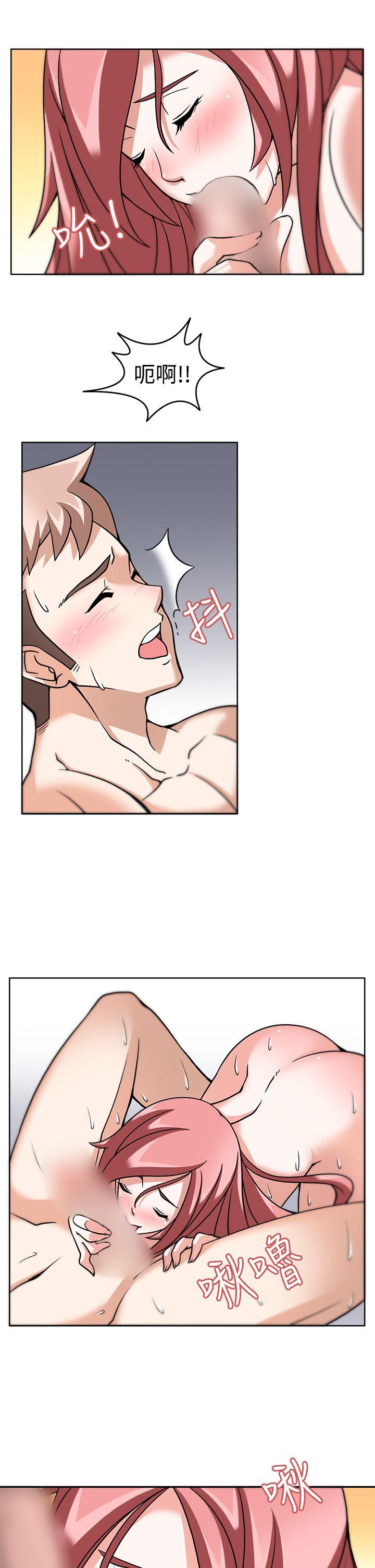 军人的诱惑♥ 第4話 第28页