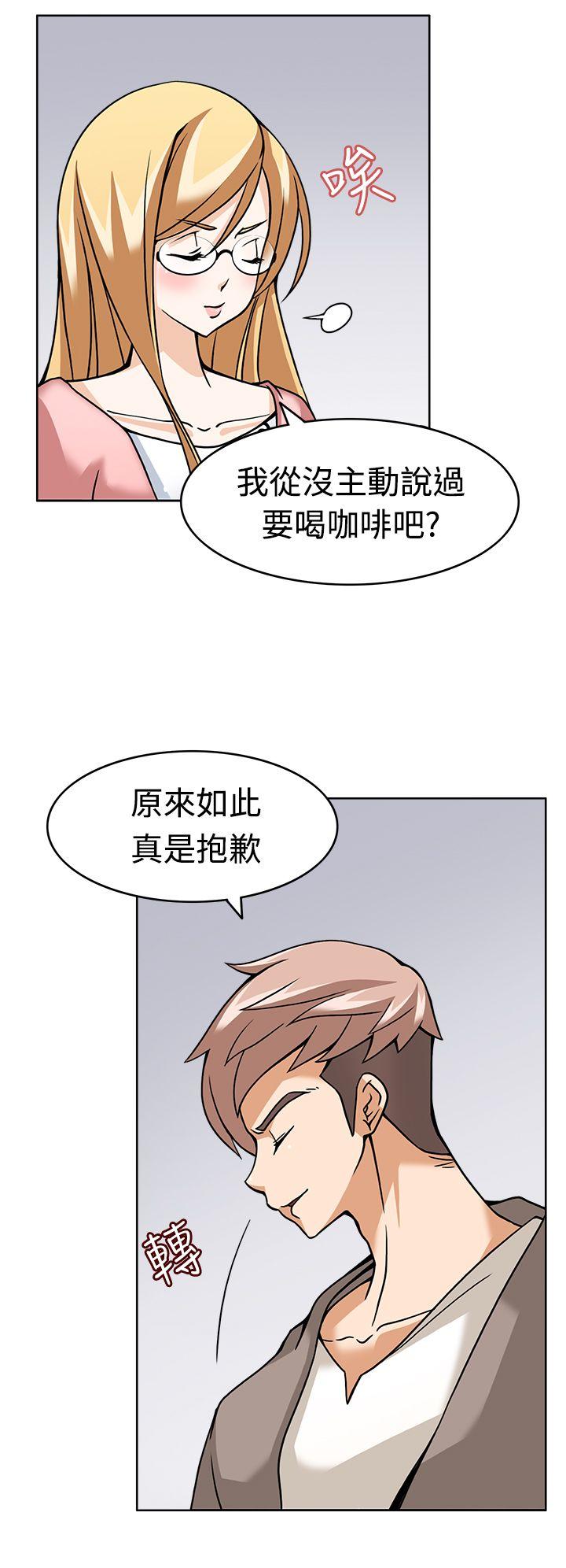 军人的诱惑♥ 第5話 第24页