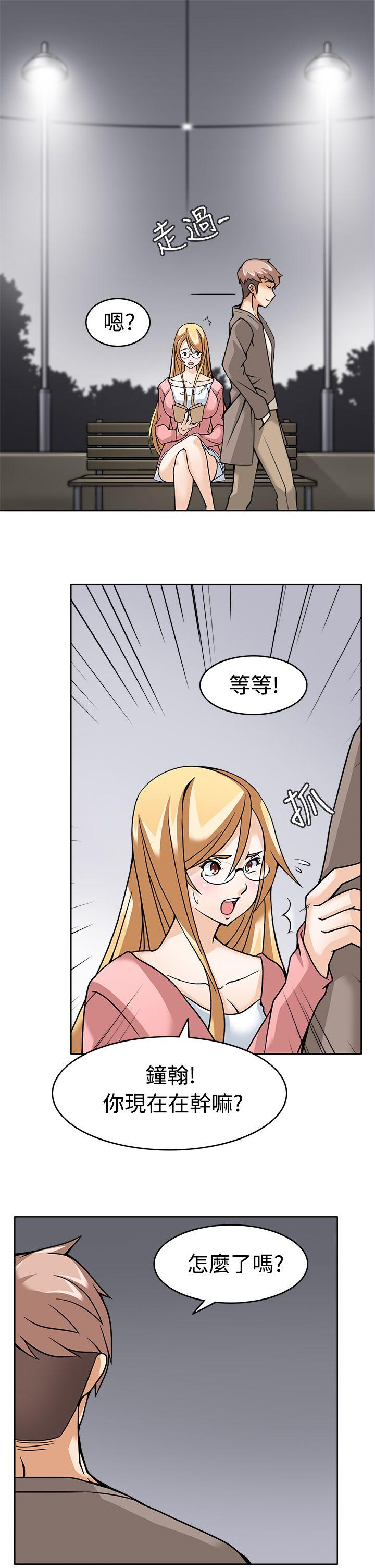 军人的诱惑♥ 第5話 第25页
