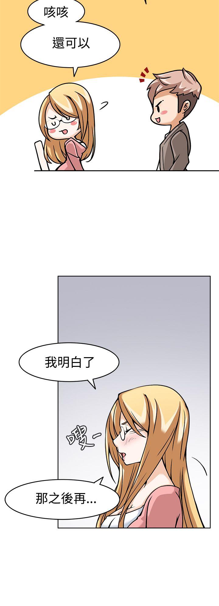 军人的诱惑♥ 第5話 第30页