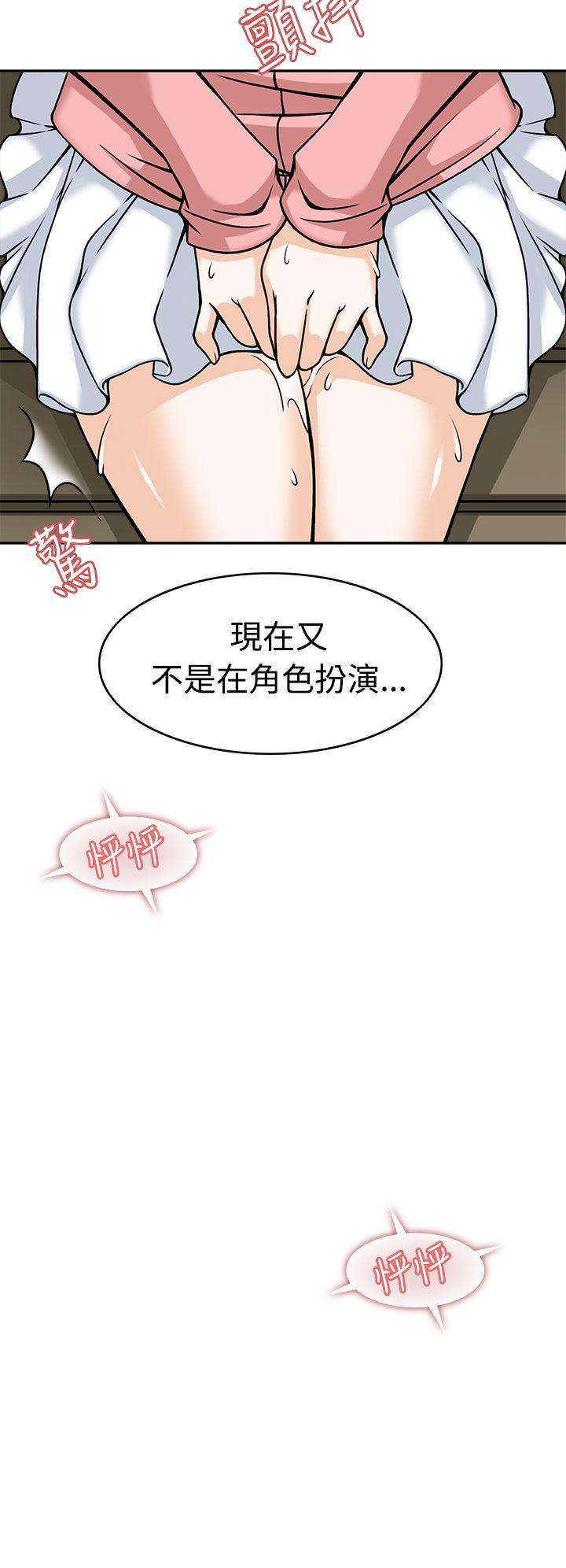 军人的诱惑♥ 第5話 第34页