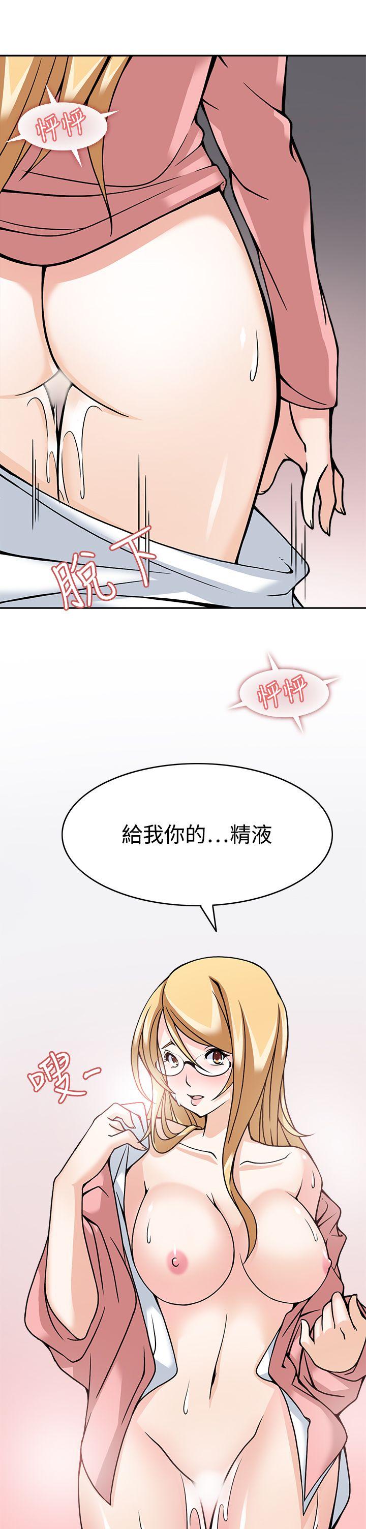 军人的诱惑♥ 第5話 第39页