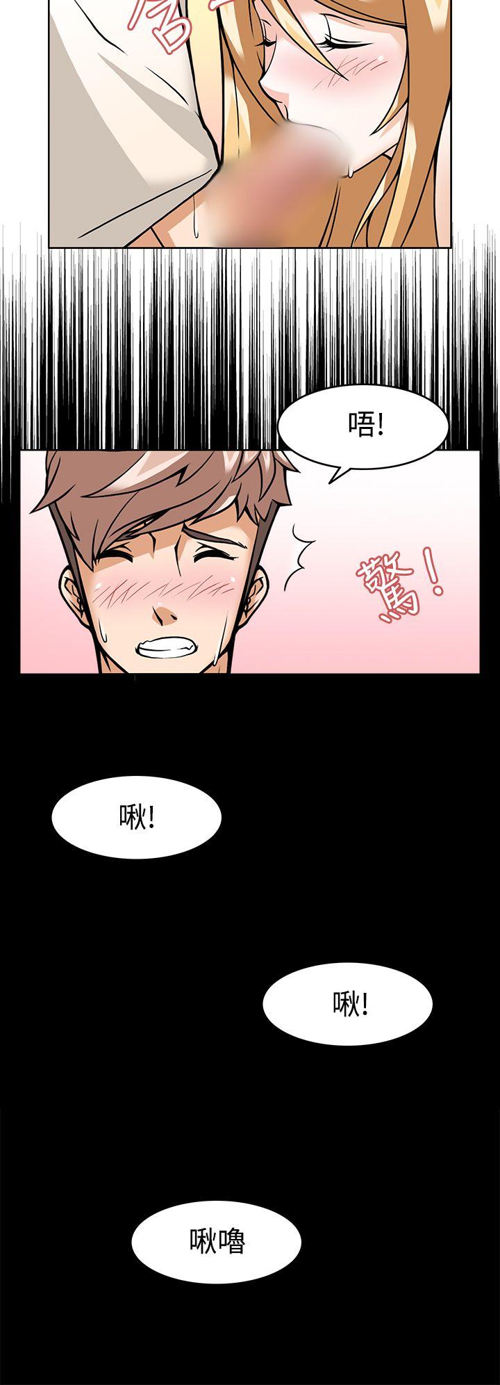 军人的诱惑♥ 第6話 第10页