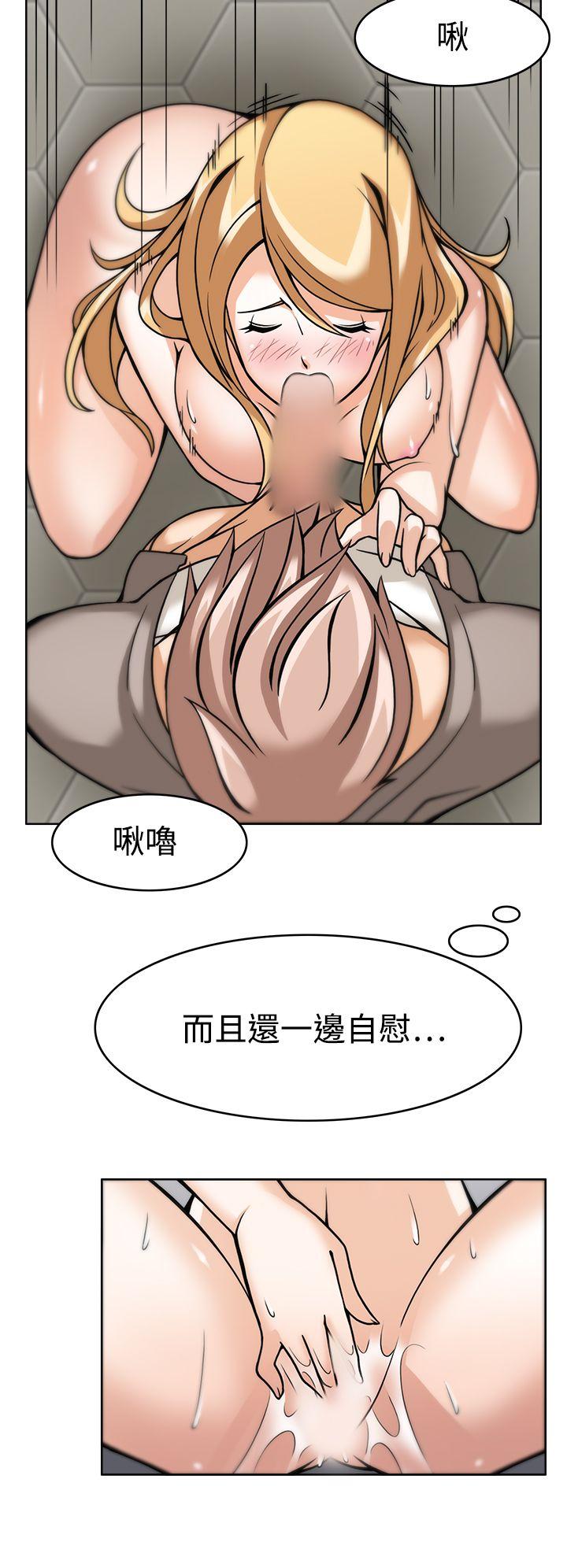 军人的诱惑♥ 第6話 第12页
