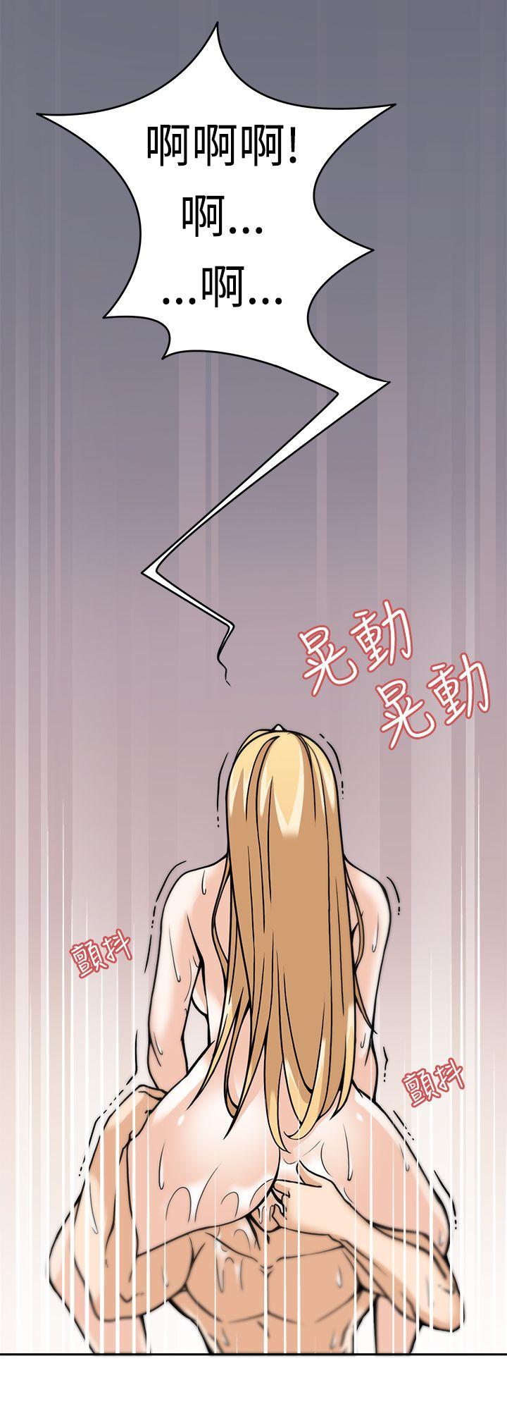 军人的诱惑♥ 第6話 第20页