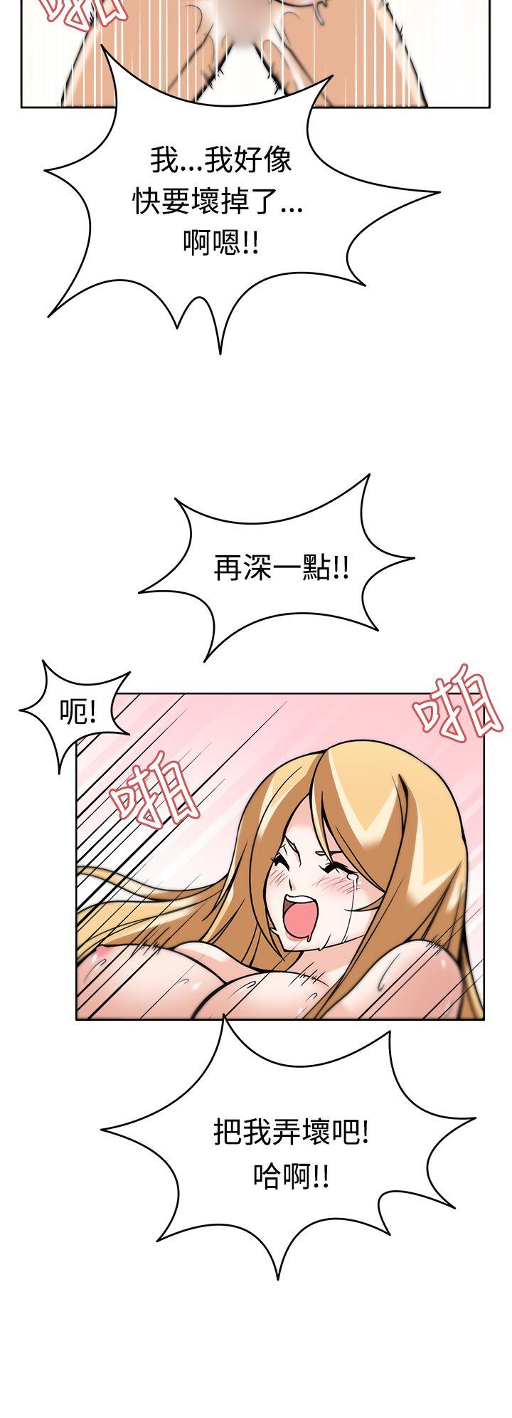 军人的诱惑♥ 第6話 第24页