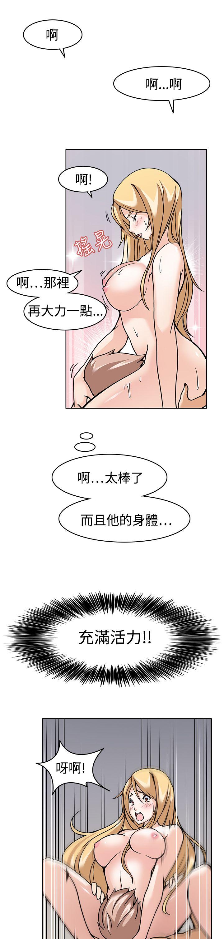 军人的诱惑♥ 第6話 第17页