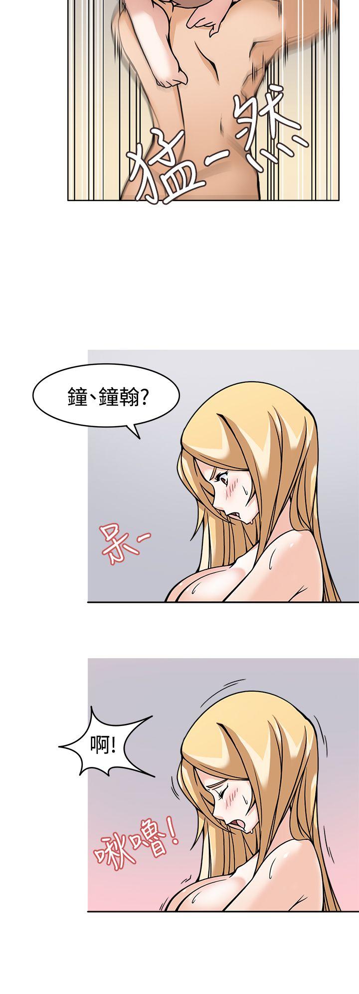 军人的诱惑♥ 第6話 第18页