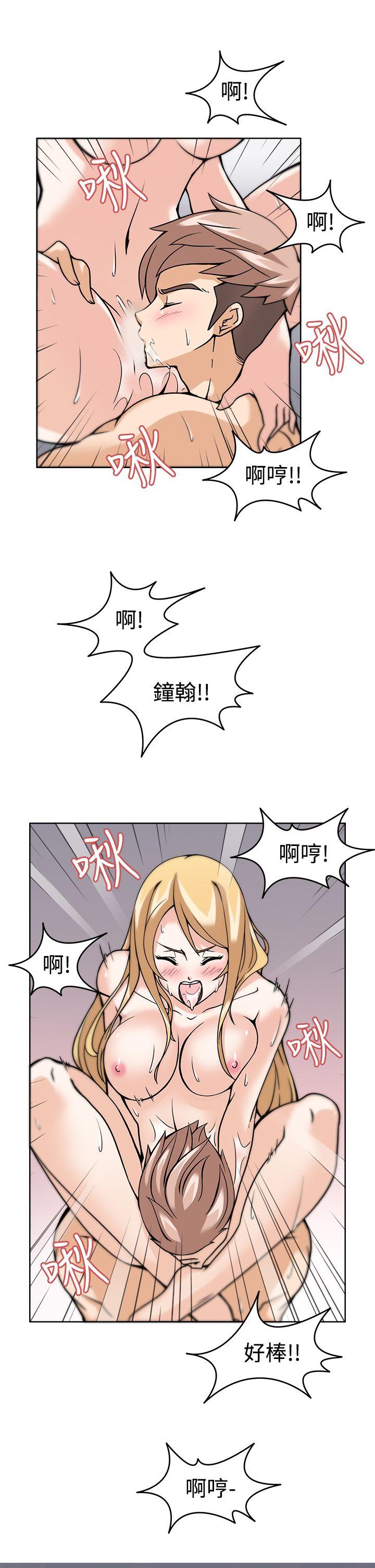 军人的诱惑♥ 第6話 第19页