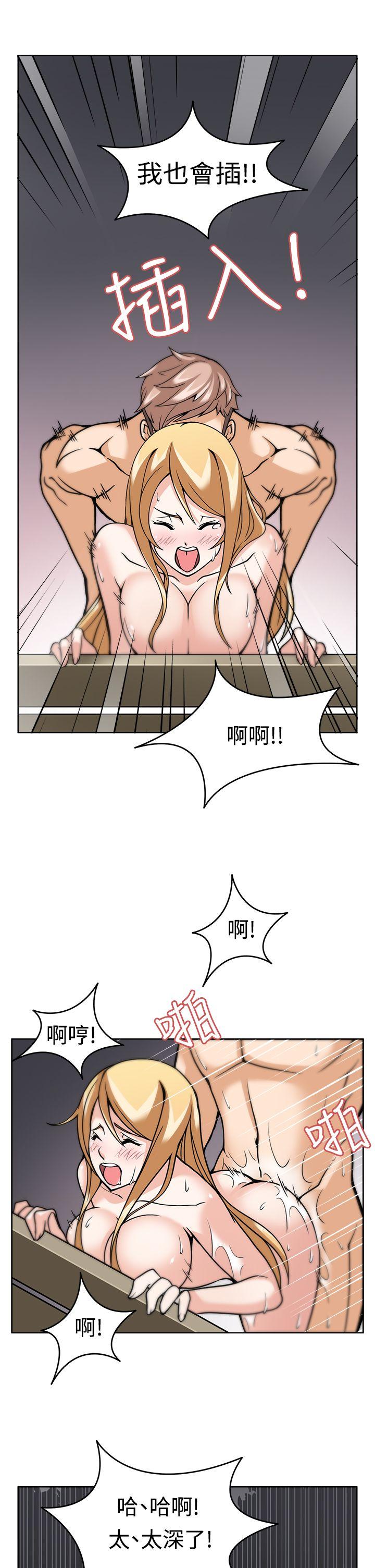 军人的诱惑♥ 第6話 第27页