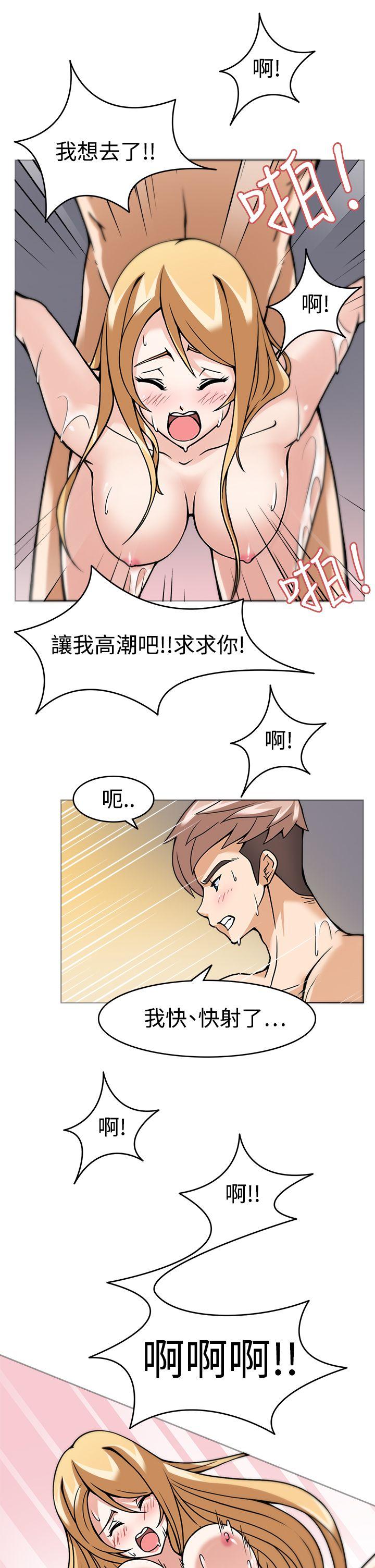 军人的诱惑♥ 第6話 第31页