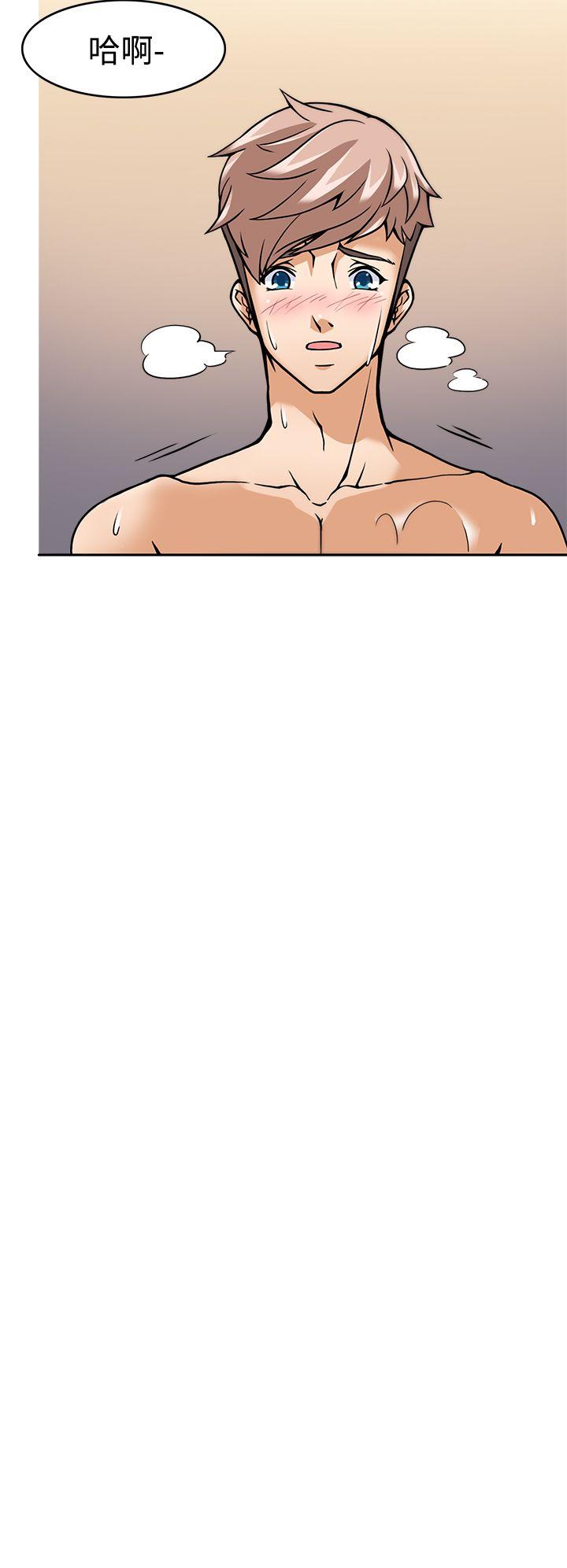 军人的诱惑♥ 第6話 第34页