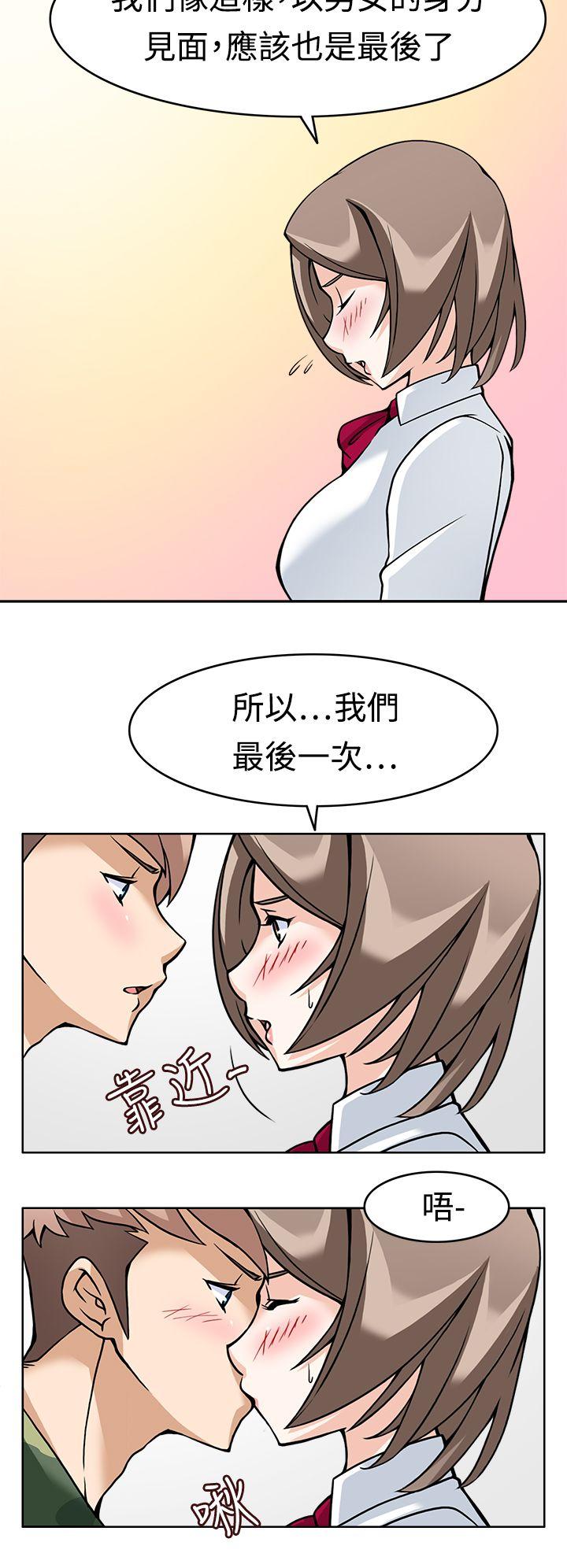 军人的诱惑♥ 第7話 第22页