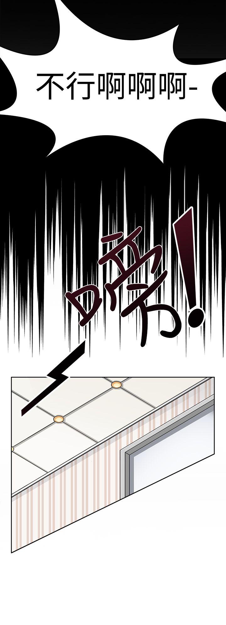 军人的诱惑♥ 第7話 第10页