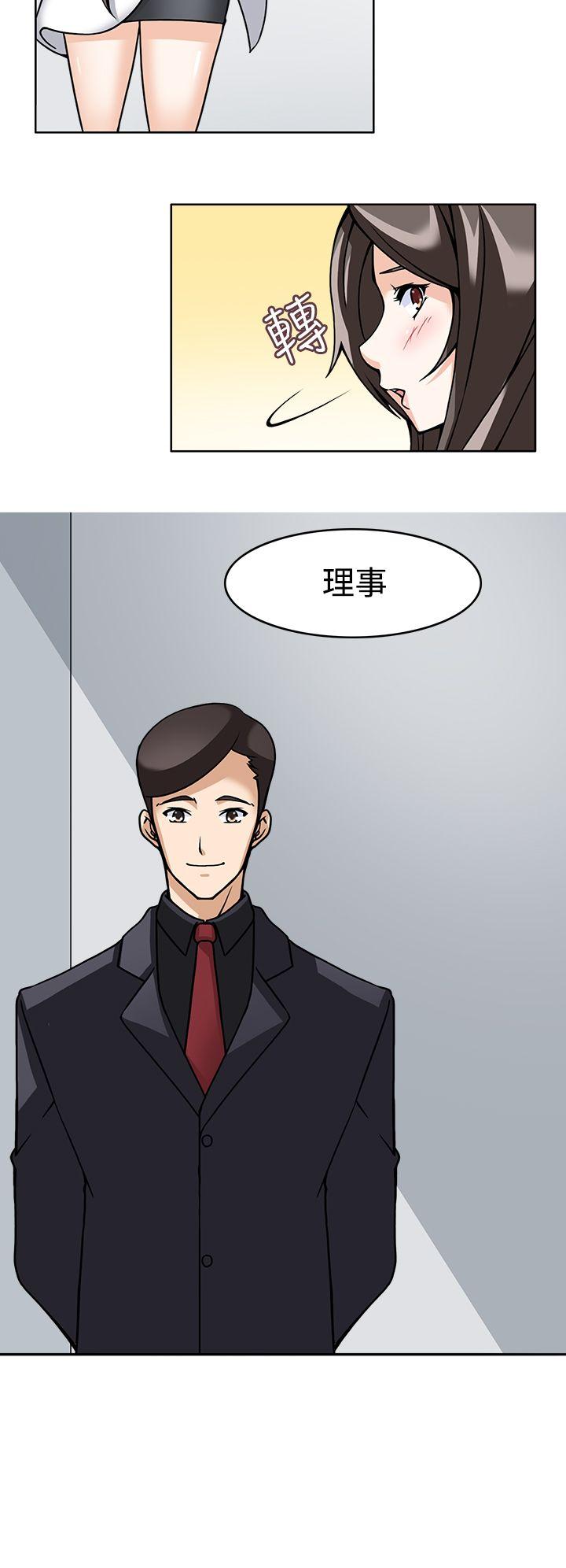 军人的诱惑♥ 第8話 第21页