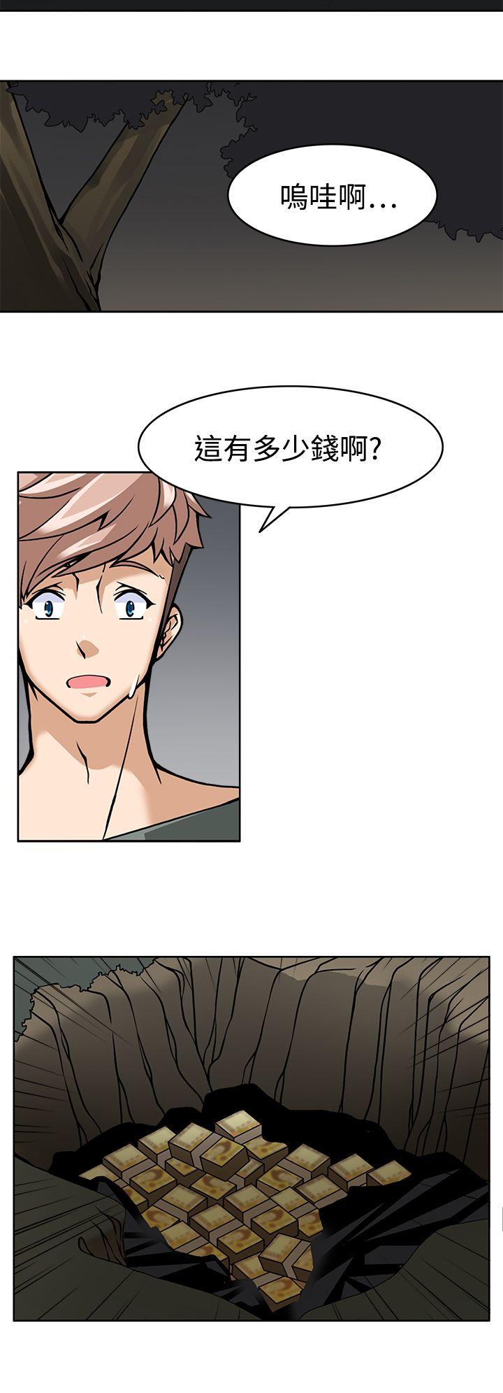 军人的诱惑♥ 第8話 第27页