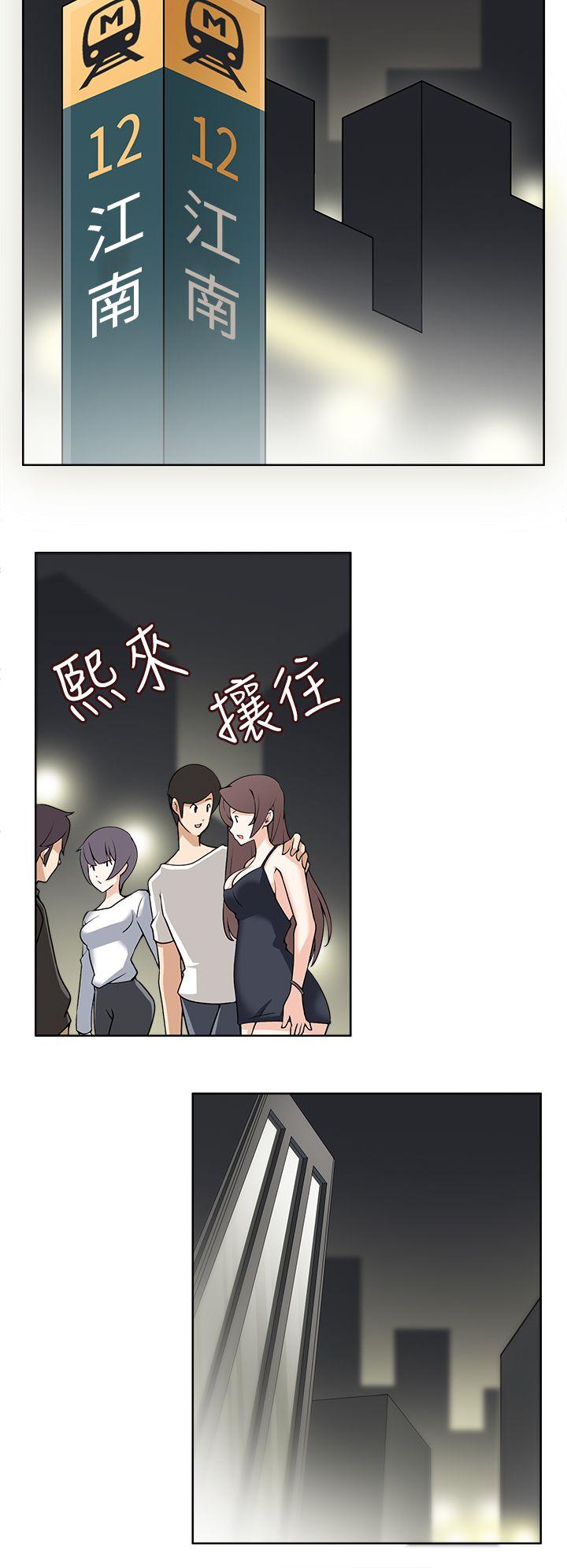 军人的诱惑♥ 第9話 第18页
