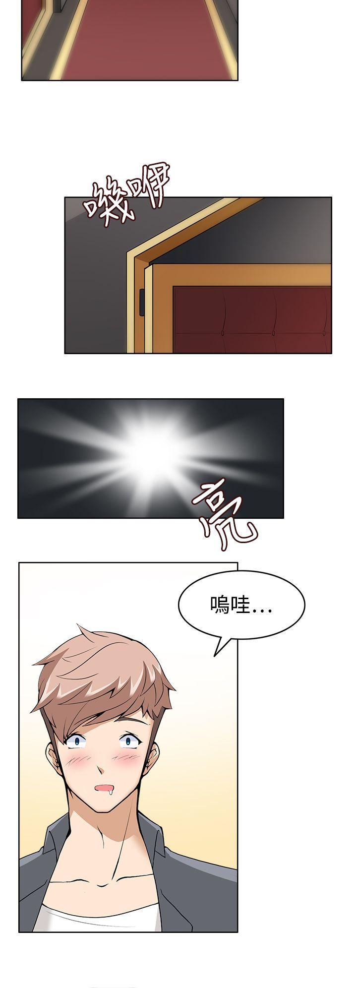军人的诱惑♥ 第9話 第24页