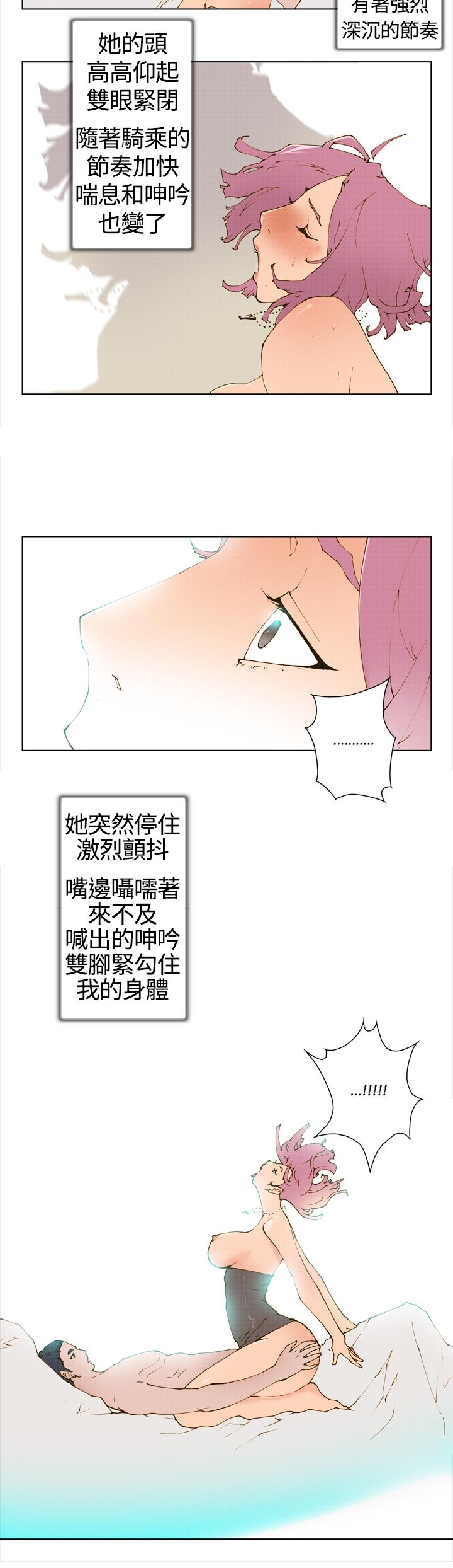 Keymaker 第1話 第10页