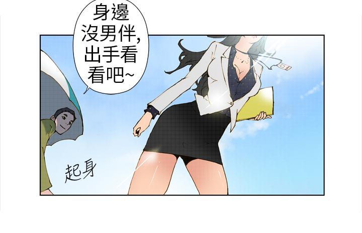 Keymaker 第4話 第4页