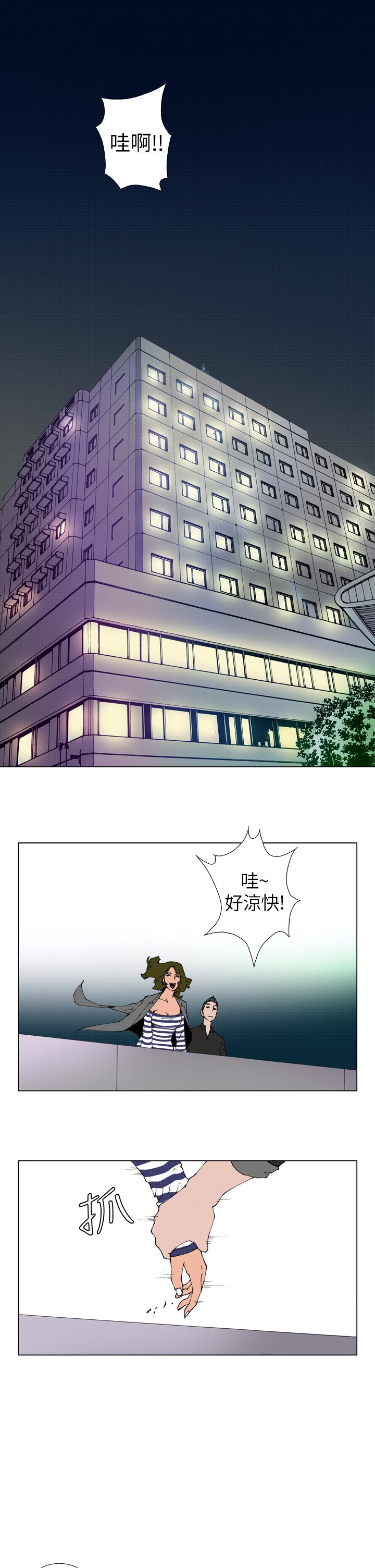 Keymaker 第7話 第1页