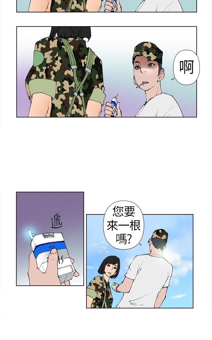Keymaker 第8話 第4页